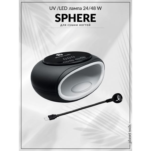 UV/LED 24/48W лампа "Sphere", изображение 9