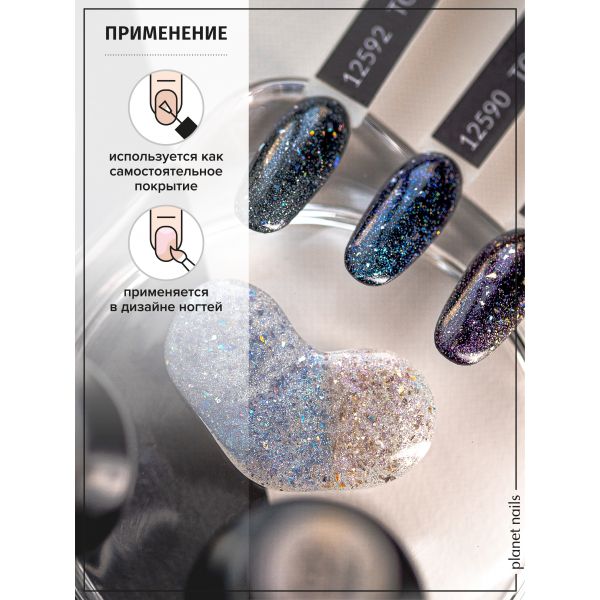 Гель-лак Planet Nails, "PRESTIGE" - TOP SHINE Moon, без липкого слоя, 10 мл, изображение 2
