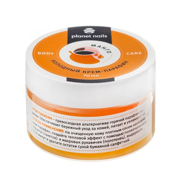 Холодный крем-парафин "Манго", 70 мл, изображение 2