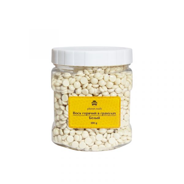 Воск горячий в гранулах белый 300 гр.