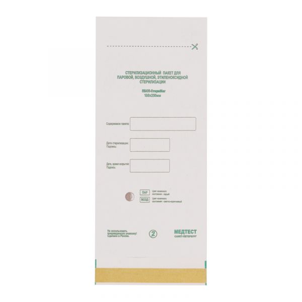 Пакеты для стерилизации белые 100*250мм (100шт в уп)