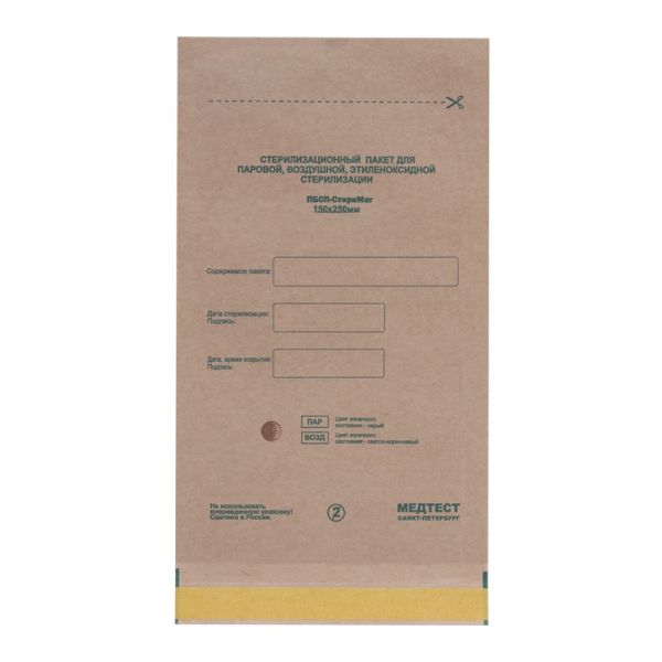 Крафт пакеты для стерилизации 150*250мм (100шт в уп)