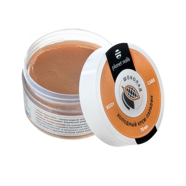 Холодный крем-парафин "Шоколад", 70 мл, изображение 3