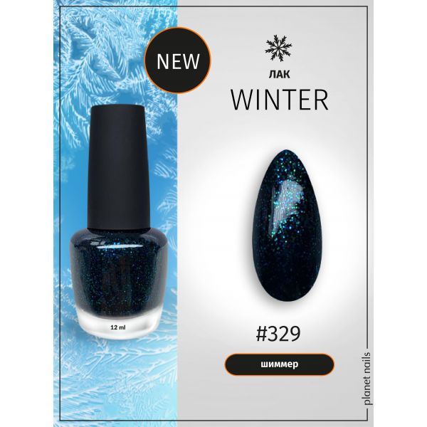 Лак для ногтей Planet Nails Winter (329), 12мл, изображение 4