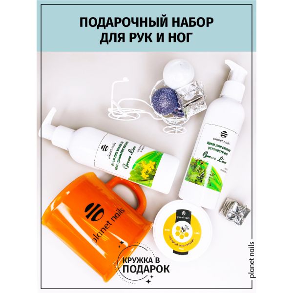 Подарочный набор для рук и ног, изображение 3