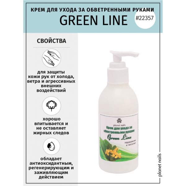 Подарочный набор для рук и ног, изображение 11