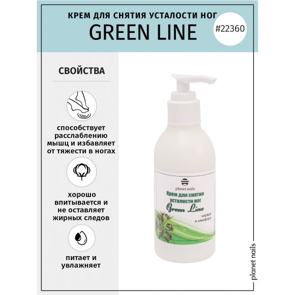 Подарочный набор для рук и ног, изображение 5