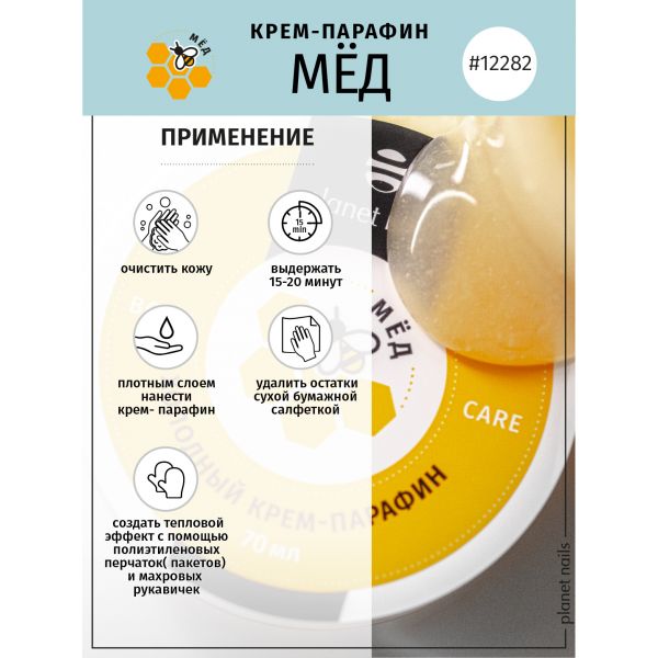 Подарочный набор для рук и ног, изображение 6