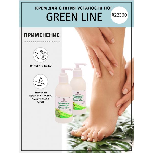 Подарочный набор для рук и ног, изображение 2