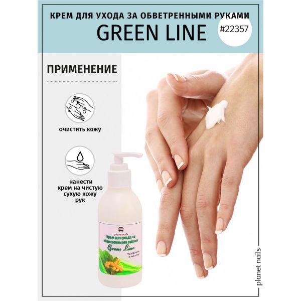 Подарочный набор для рук и ног, изображение 8