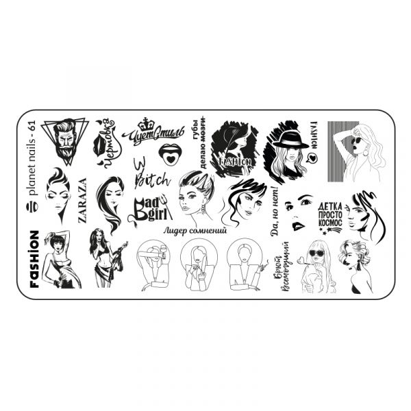 Пластина для Stamping Nail Art №61