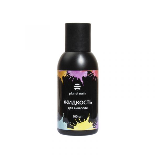 Жидкость Planet Nails, для акварельной краски, 100 мл