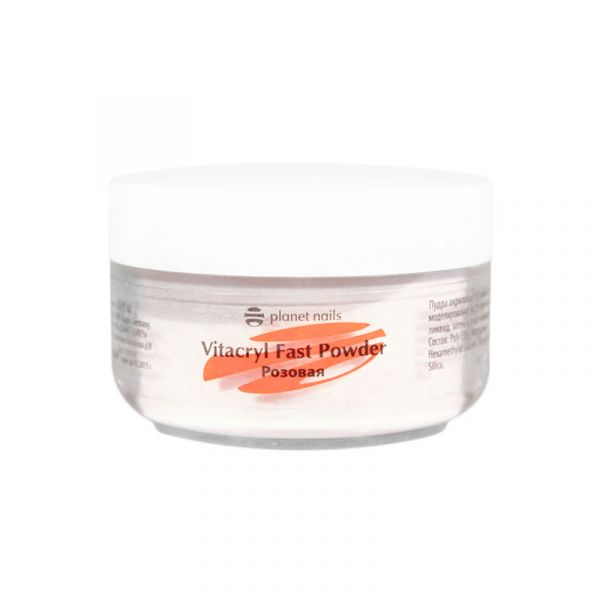 Пудра акриловая Planet Nails - VITACRIL розовая 45г.