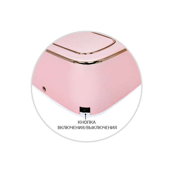 UV/LED 24/48W лампа "Sweetie", розовая, изображение 4