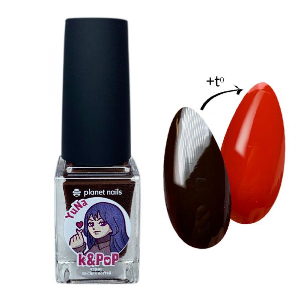 Лак для ногтей Planet Nails термо K&PoP YuNa (275) 10мл