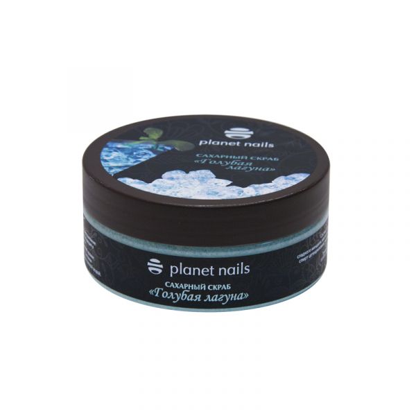 Скраб для тела Planet Nails "Голубая лагуна" 170 г