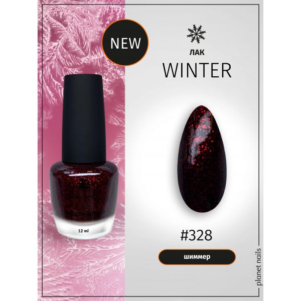 Лак для ногтей Planet Nails Winter (328), 12мл, изображение 2