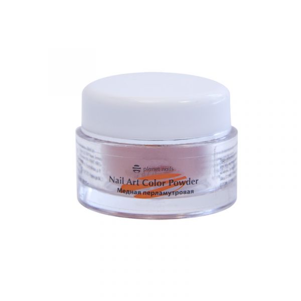 Пудра акриловая Planet Nails - цветная, медная перламутровая 5г.