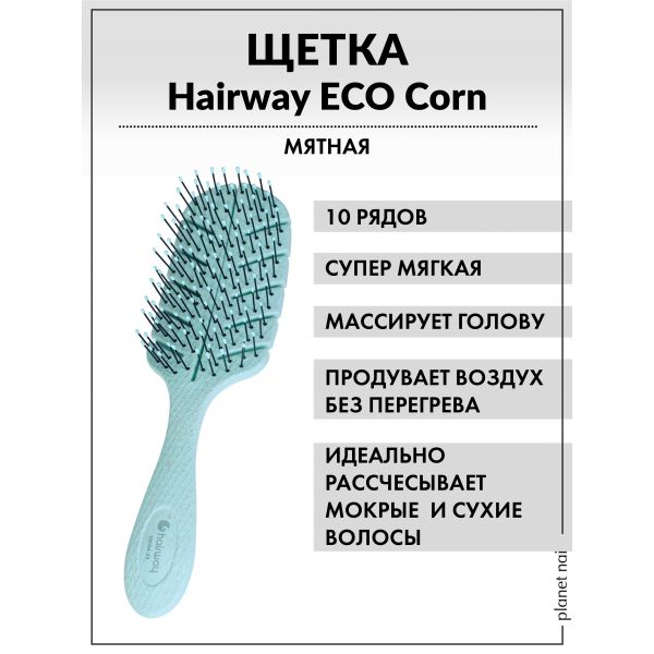 Щетка Hairway Eco Corn массажная 10 рядов 17см мятная, изображение 2