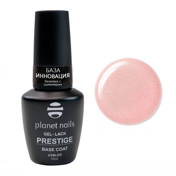 База для гель-лака Planet Nails "Инновация", бежевая с шиммером 10мл, изображение 3