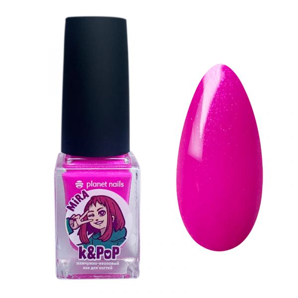 Лак для ногтей Planet Nails неоново- жемчужный K&PoP MiRa (280) 10мл