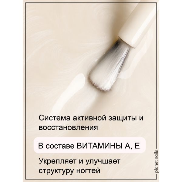 Лак-восстановитель для ногтей, VitaLack, молочный 01, 10 мл, изображение 6
