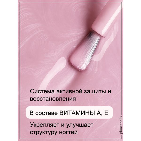 Лак-восстановитель для ногтей, VitaLack, сиреневый 04, 10 мл, изображение 4