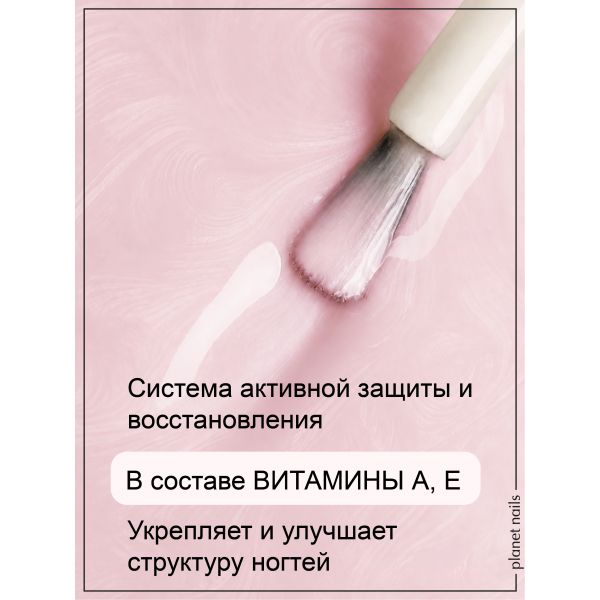 Лак-восстановитель для ногтей, VitaLack, розовый 03, 10 мл, изображение 9